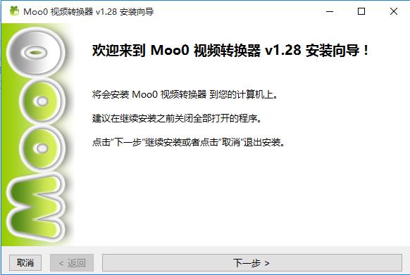 Moo0 VideoConverteҕlD(zhun)Qٷ