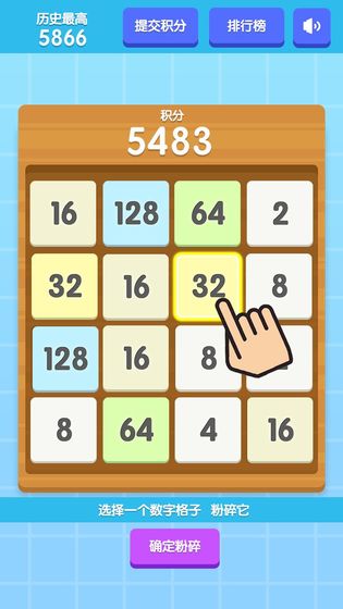 2048ְ°