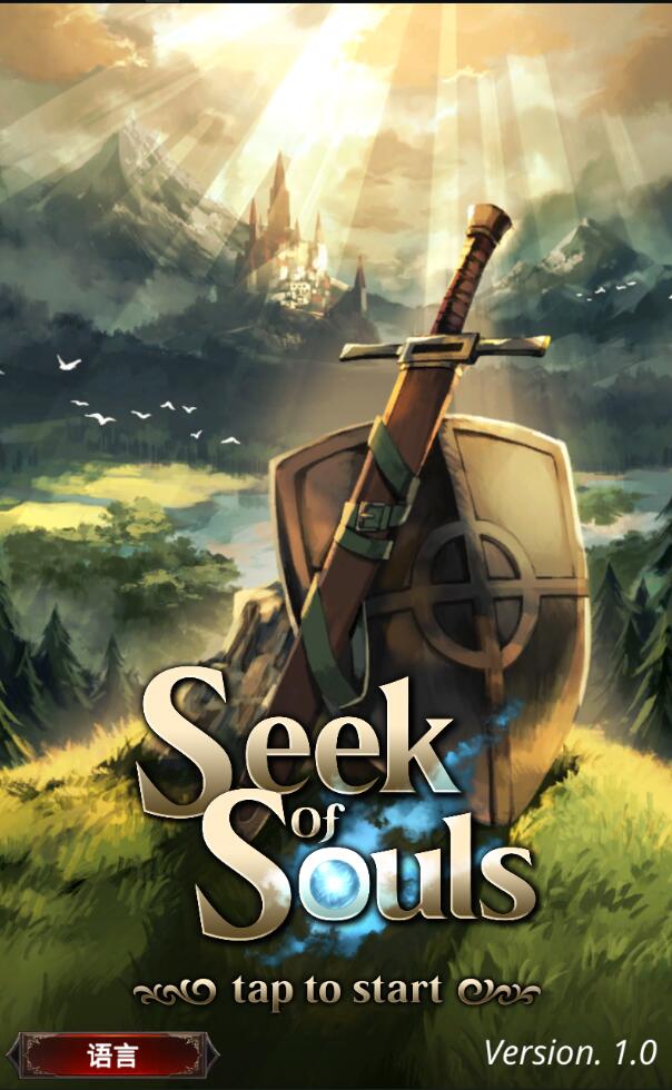 Seek Of Soulsٷ