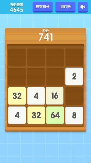 2048eְ°2.0.3׿؈D2