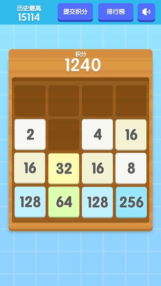 2048eְ°2.0.3׿؈D1