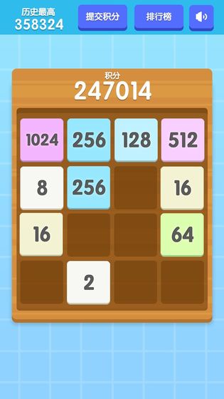 2048eְ°2.0.3׿؈D0