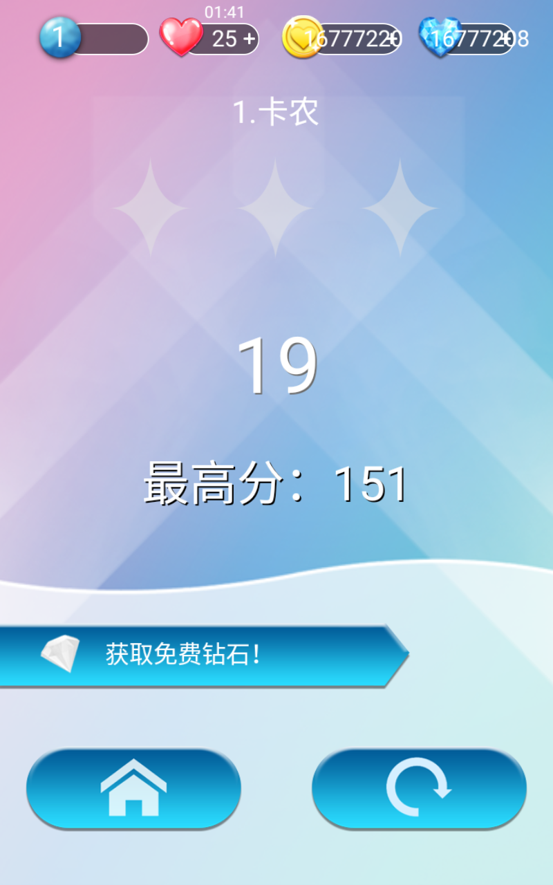 ٿ޽Ұ1.24׿ͼ1