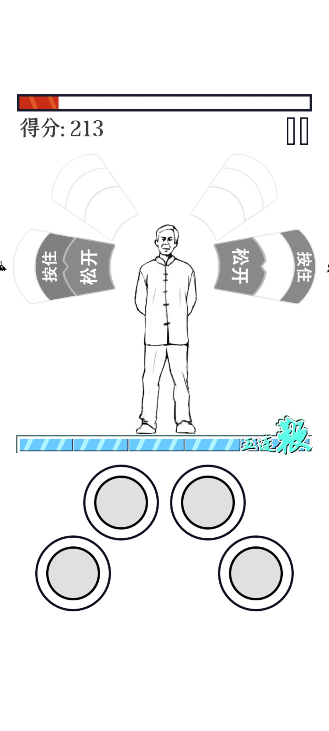 MasterMa(Rώʽ)0.2׿؈D3