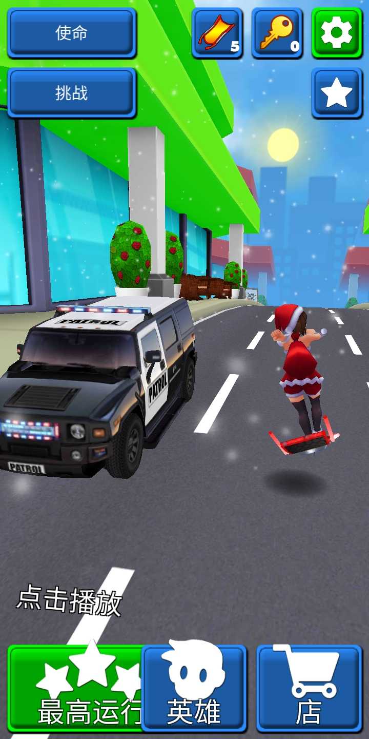 Subway Santa Princess Run(Fܿo޽Ű)1.0.1׿؈D3