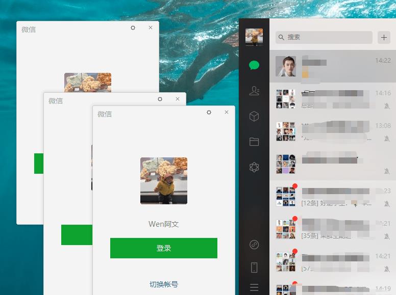 WeChat࿪ɫ3.0.0.57԰ͼ0