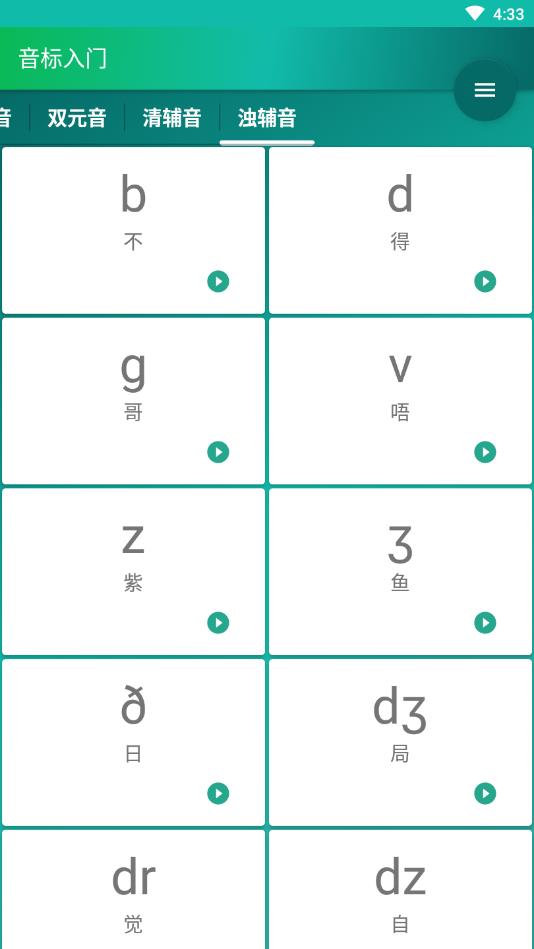 (bio)Tٷ5.1.8׿؈D4