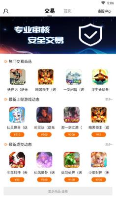 BTgameιٷͼ0