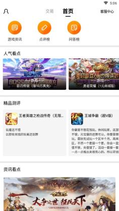 BTgameιٷͼ1