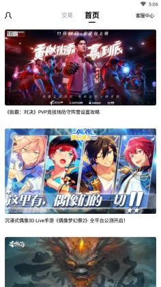 BTgameιٷͼ2