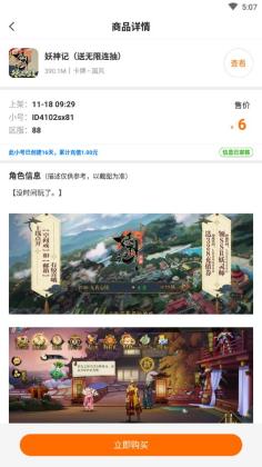 BTgameιٷͼ3