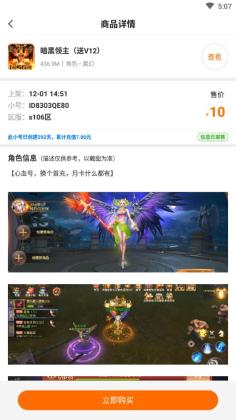 BTgameιٷͼ4