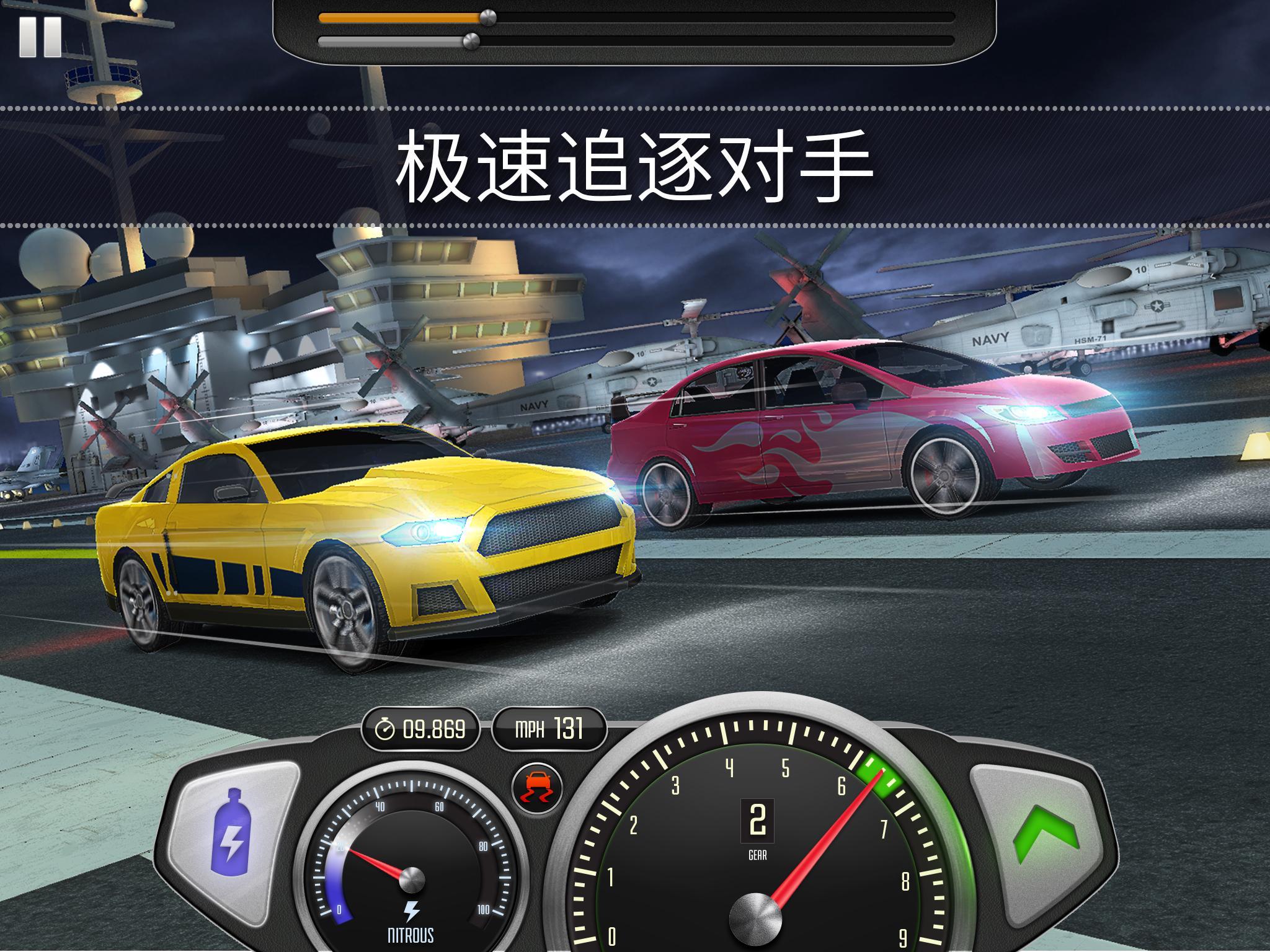 Top Speed(ߕr(sh)٘Oٌ(du)Qo(w)؛Ű)1.36.0׿ƽ؈D0