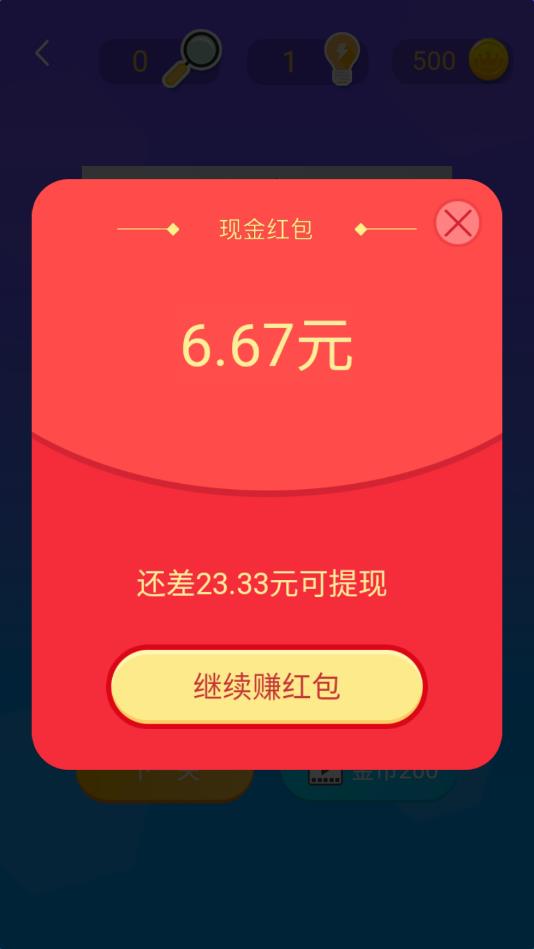 ҾǸְ׿1.3.0ٷ؈D0