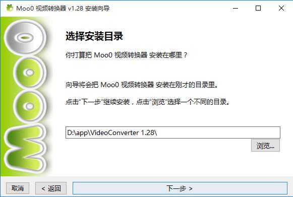 Moo0 VideoConverteҕlD(zhun)Qٷ1.283X؈D1