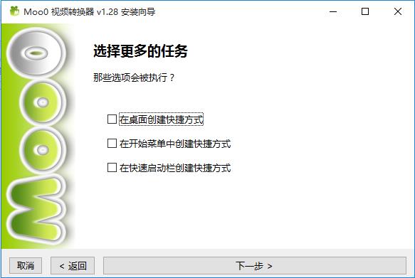 Moo0 VideoConverteҕlD(zhun)Qٷ1.283X؈D2