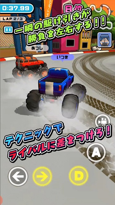 RC Racing 3D(o늸ِ3DV@܇v)1.0.0׿؈D1