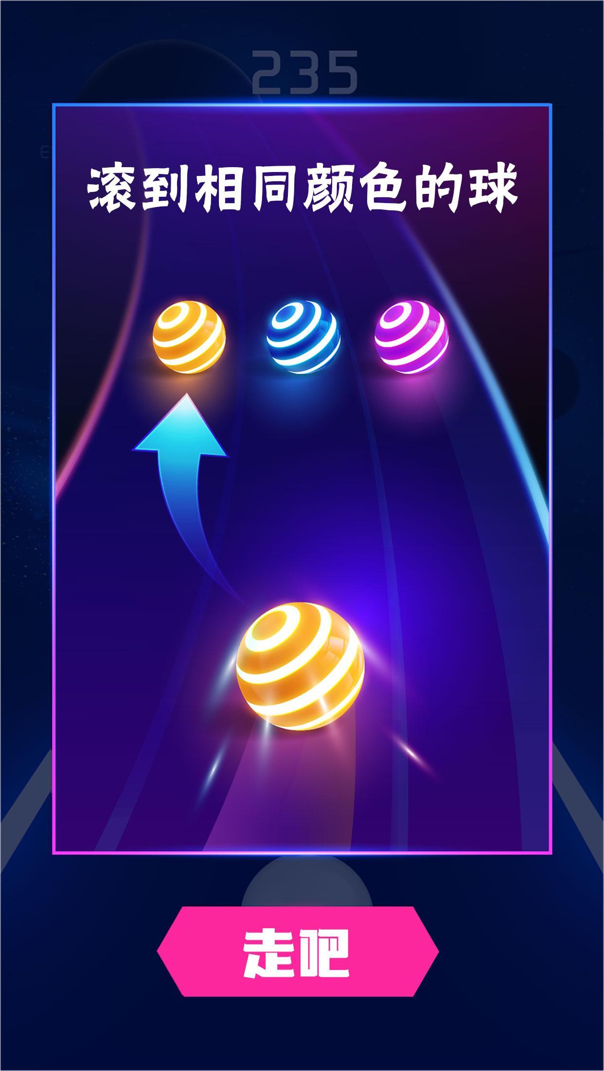 Dancing Road(·oސİ)1.6.6׿؈D0