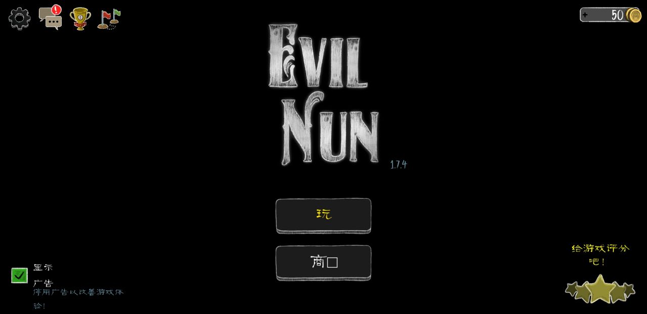 Evil Nun(ŮڹѰ)1.7.4°ͼ0