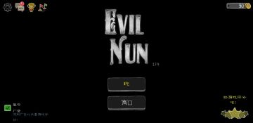 Evil Nun(ŮڹѰ)ͼ0