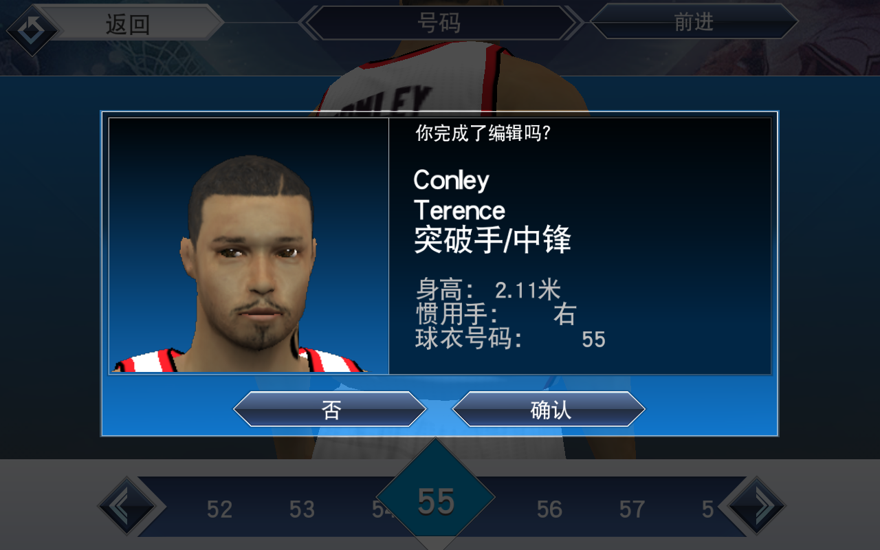 NBA2K20An98.0.2İ؈D1