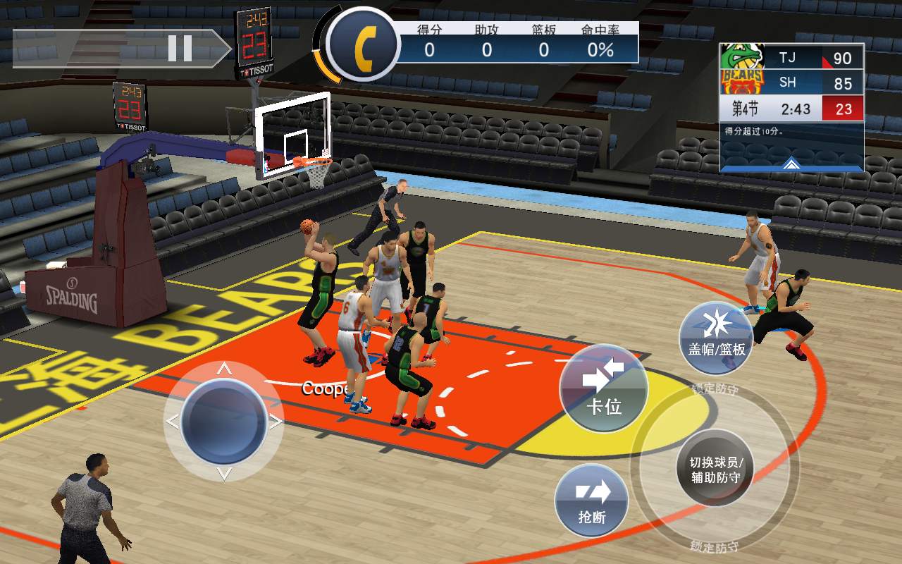 NBA2K20An98.0.2İ؈D2