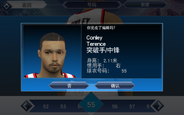 NBA2K20޽ڹͼ1