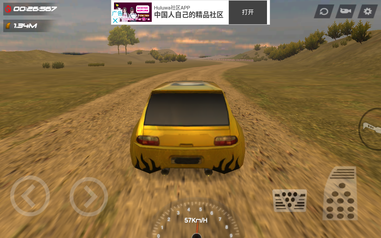 SuperRally(ِ܇3Do޽Ű)3.7.4°؈D2