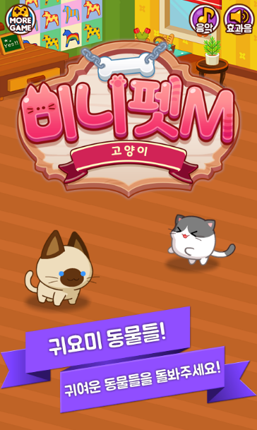 Minipet M Kitten㌙MС؈ٷ1.0.15°؈D0