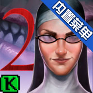 Evil Nun 2(аŮ2)