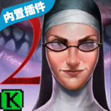 Evil Nun 2(Ů2Ϸ޵дҰ)