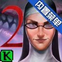 Evil Nun 2(аŮ2ǽ)1.0.1޵а