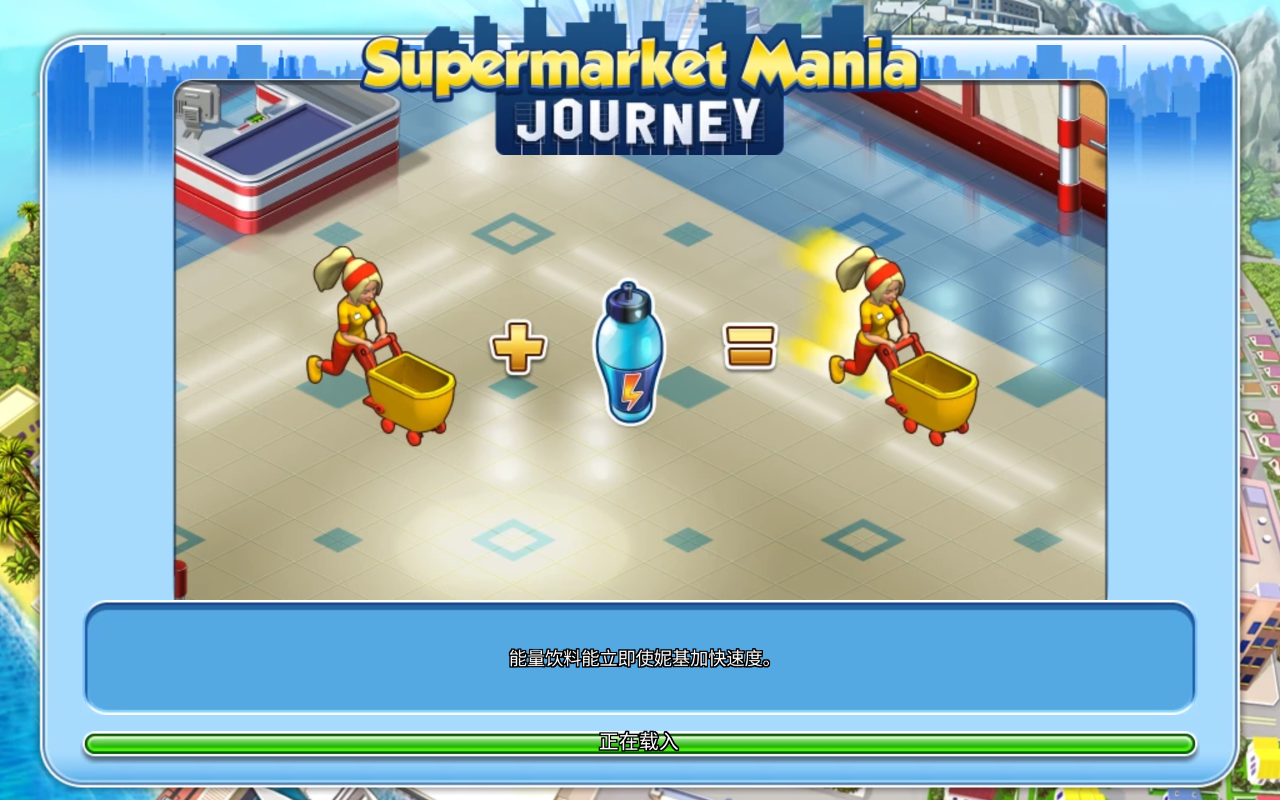 Mania Journey(Пo@ʯ)3.9.1100o޽Ű؈D0