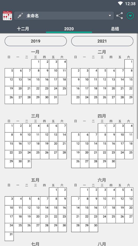 ֵҎ(gu)Work Shift Calendarİ2.0.1.6°؈D2