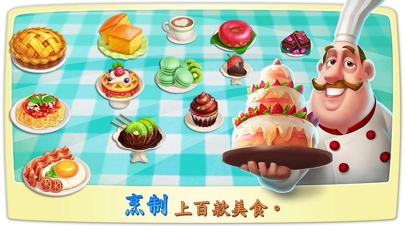 Cooking Town(С(zhn)o޽Ű)1.1.1׿؈D1