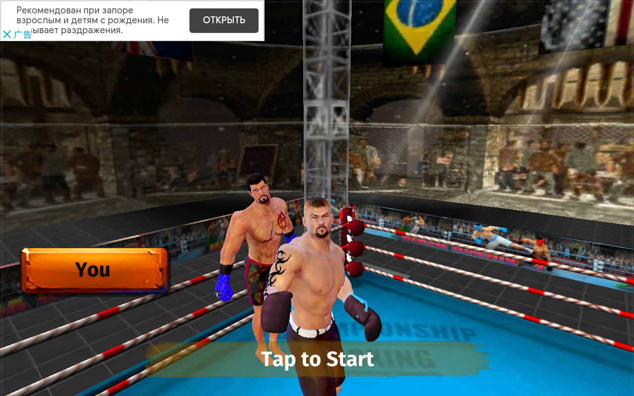 Tag Boxing(ȭِo(w)؛Ű)2.5׿؈D1