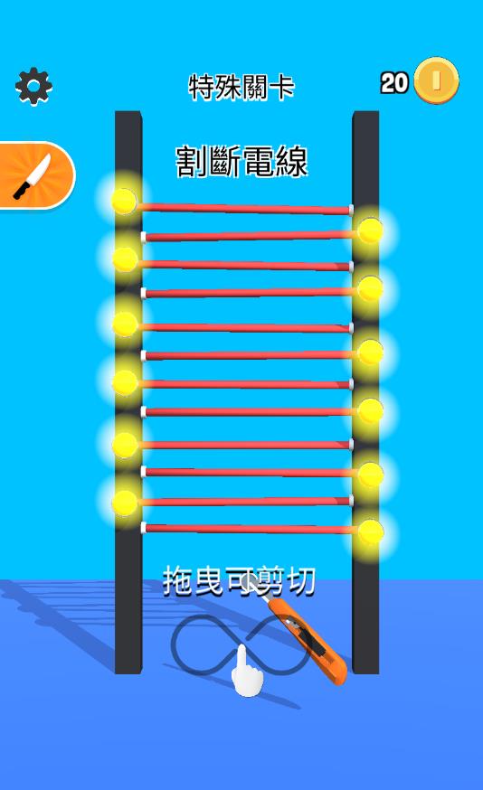 Rubber Cut(RubberBand Cuttingٷ)1.2.0׿؈D0