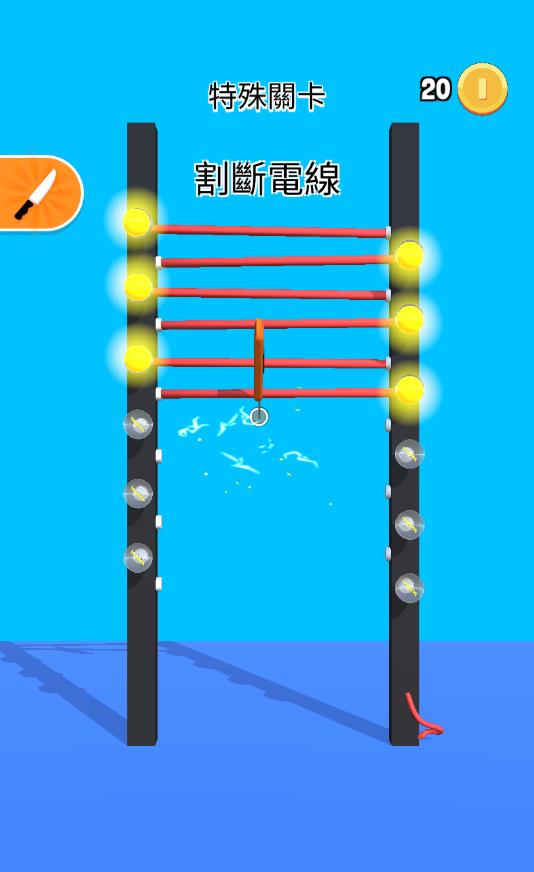 Rubber Cut(RubberBand Cuttingٷ)1.2.0׿؈D1