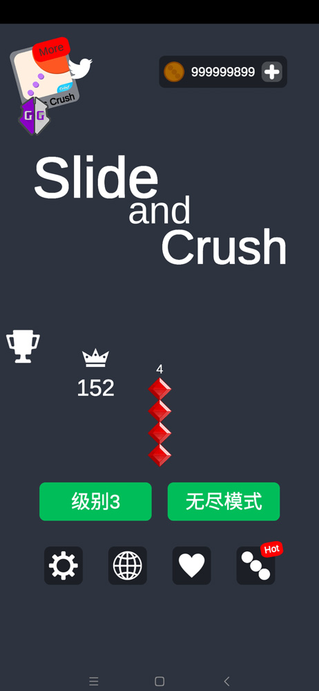Slide And Crush(ѹҰ)2.3.2׿ͼ3
