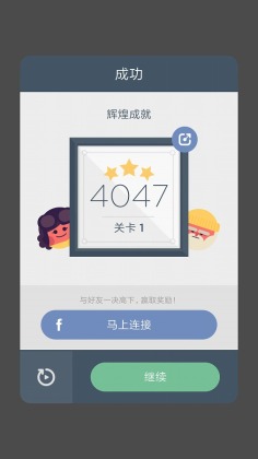 TwoDots(֮޲)ͼ1