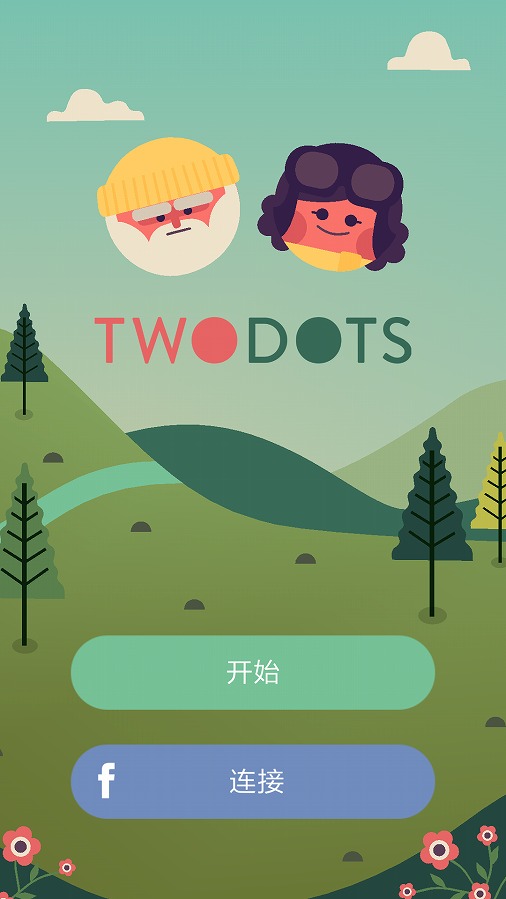 TwoDots(c(din)֮go޲(sh))1.11.0׿؈D2