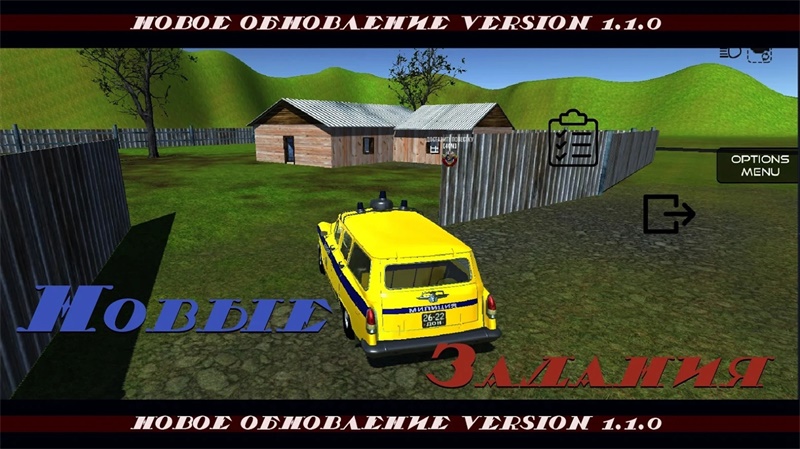 Soviet Police: Simulator(K(lin)ģMM(fi))0.3׿؈D1