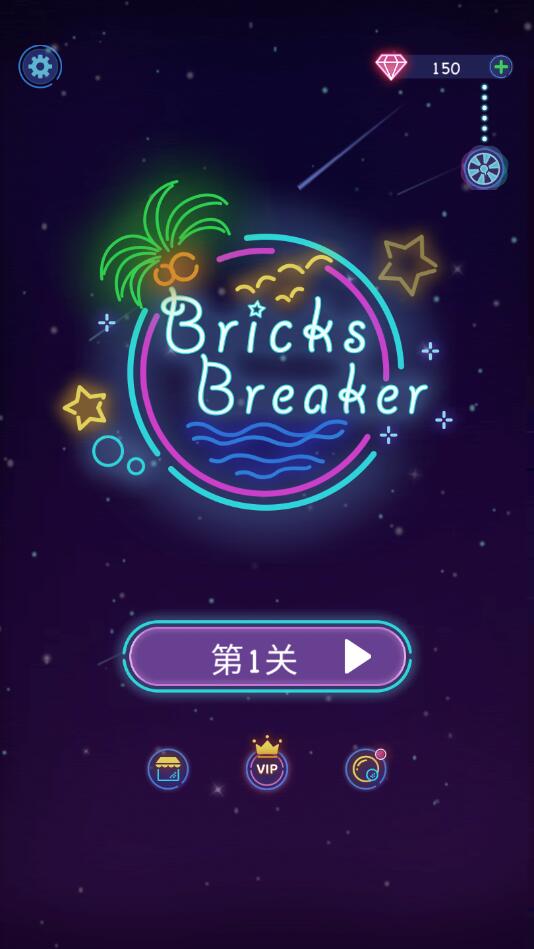 BricksBreaker(uKƉ߹ٷ)1.3.8׿؈D3