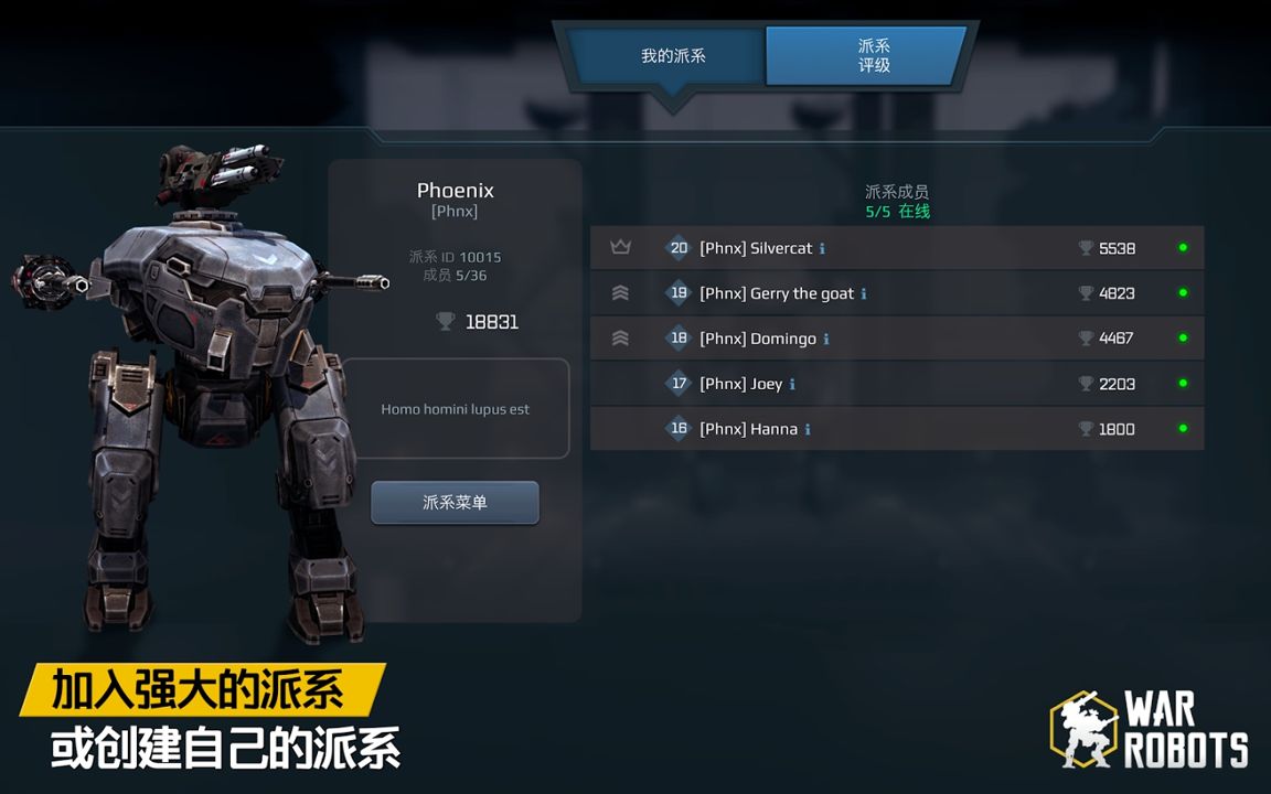 War Robots((zhn)Cˌٰl(f))7.3.0׿؈D4