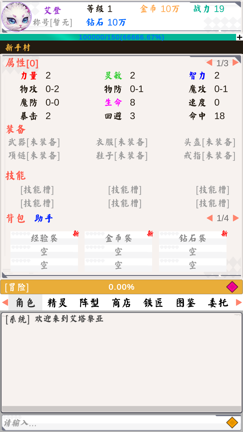 聆ðU(xin)ٷ1.0׿؈D2