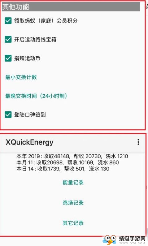 XQuickEnergyΛρɭoģKL(fng)