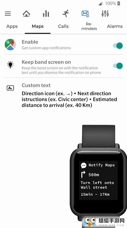 Notify & Fitness for Amazfit pro\(yn)(dng)ֱЌ(zhun)I(y)8.17.6؈D1