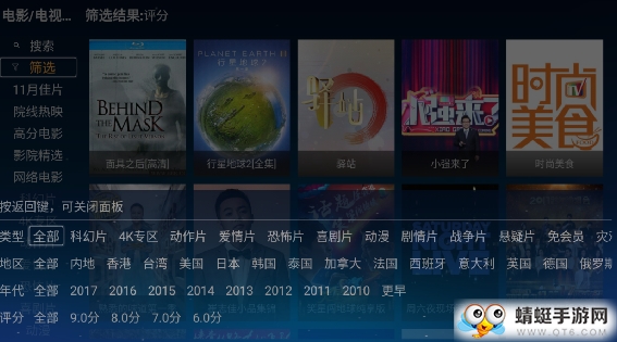 ҕTV°׿3.5.20؈D0