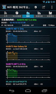 wifi^360I(y)app4.62.08׿؈D3