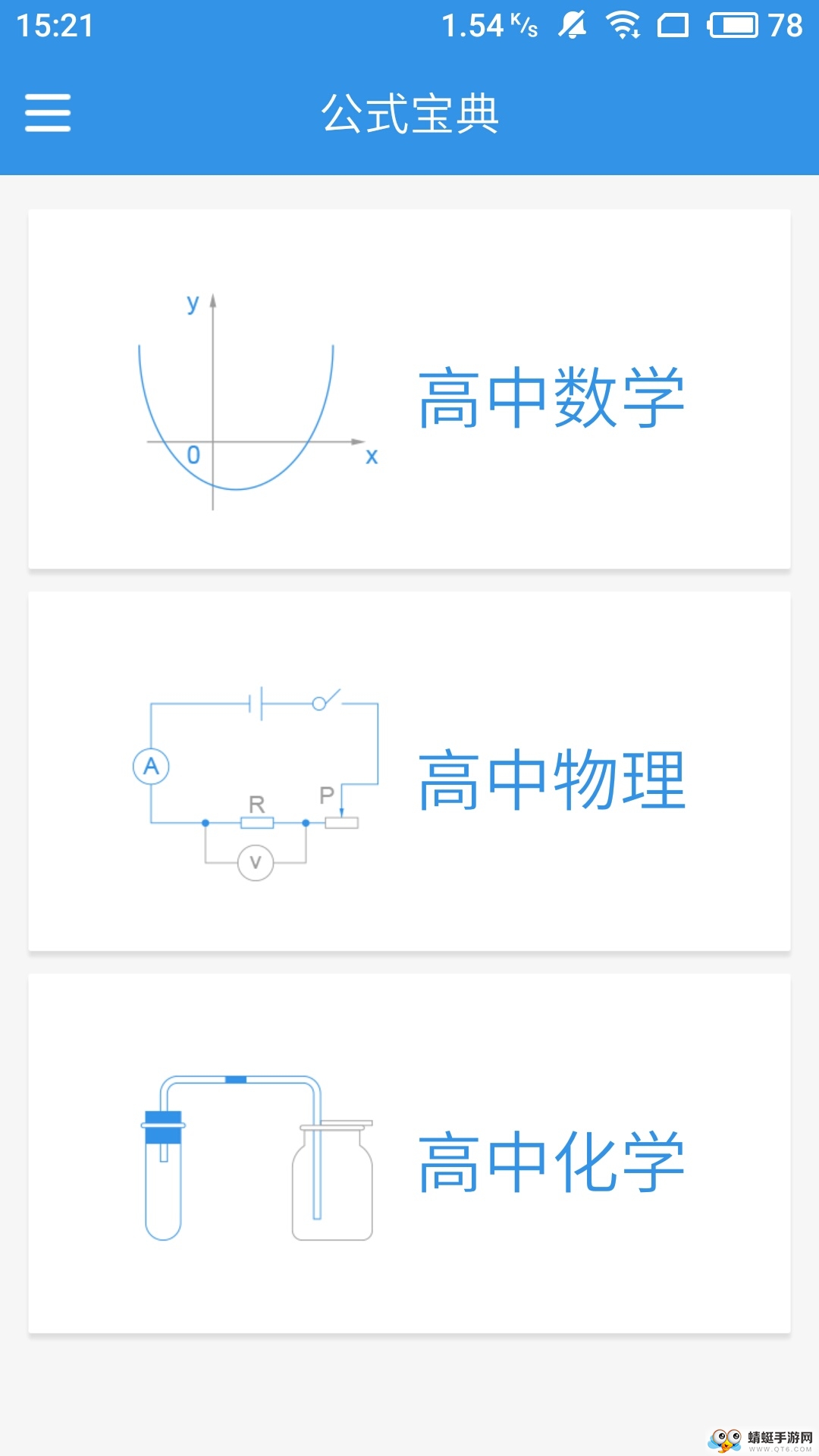 ʽM׿2.1.5؈D0